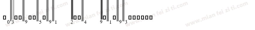 UPC-Wisteria Bold Italic字体转换